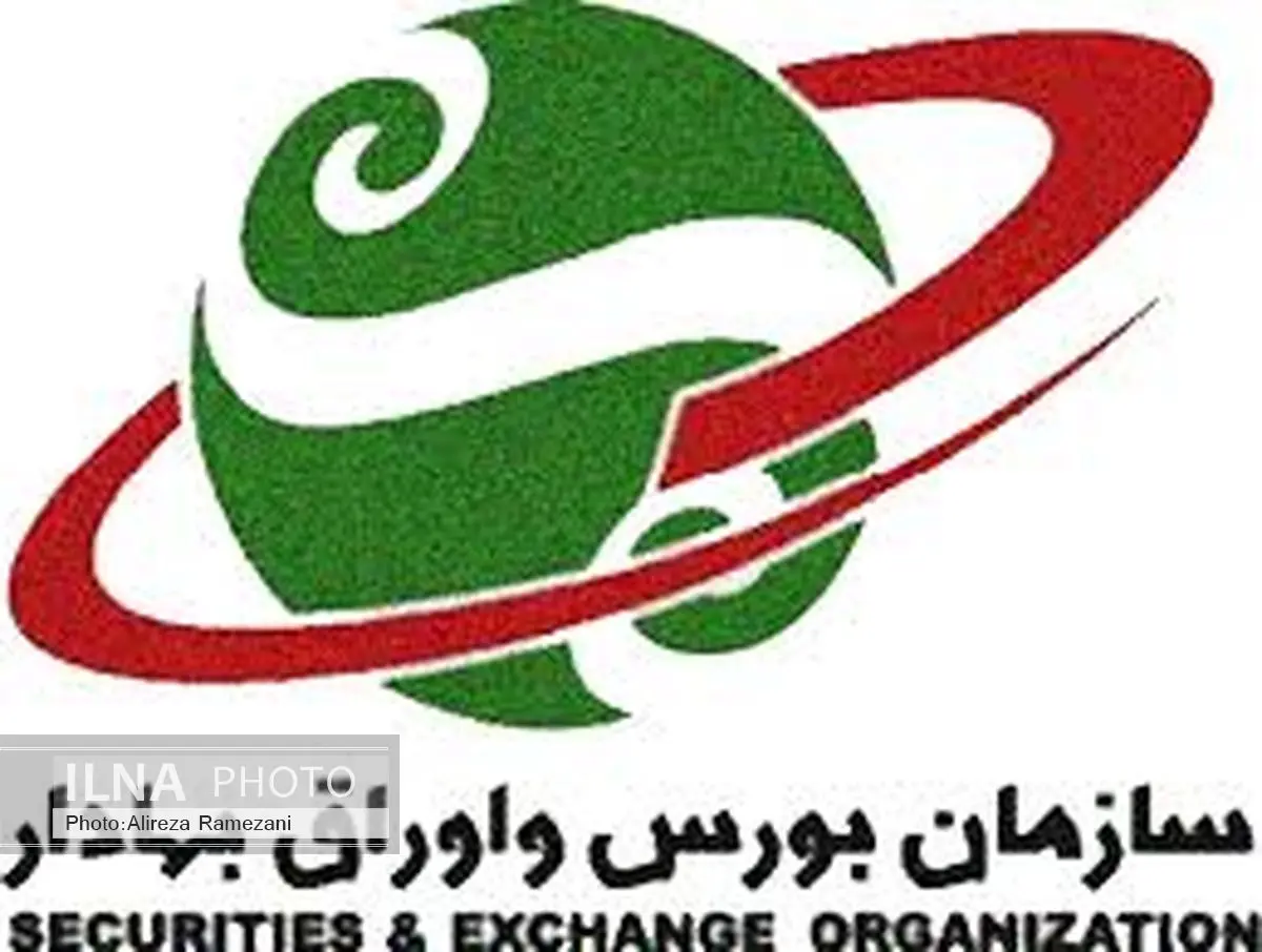 الزام شرکتها به رعایت استانداردهای بین المللی گزارشگری مالی (IFRS) در تهیه صورتهای مالی