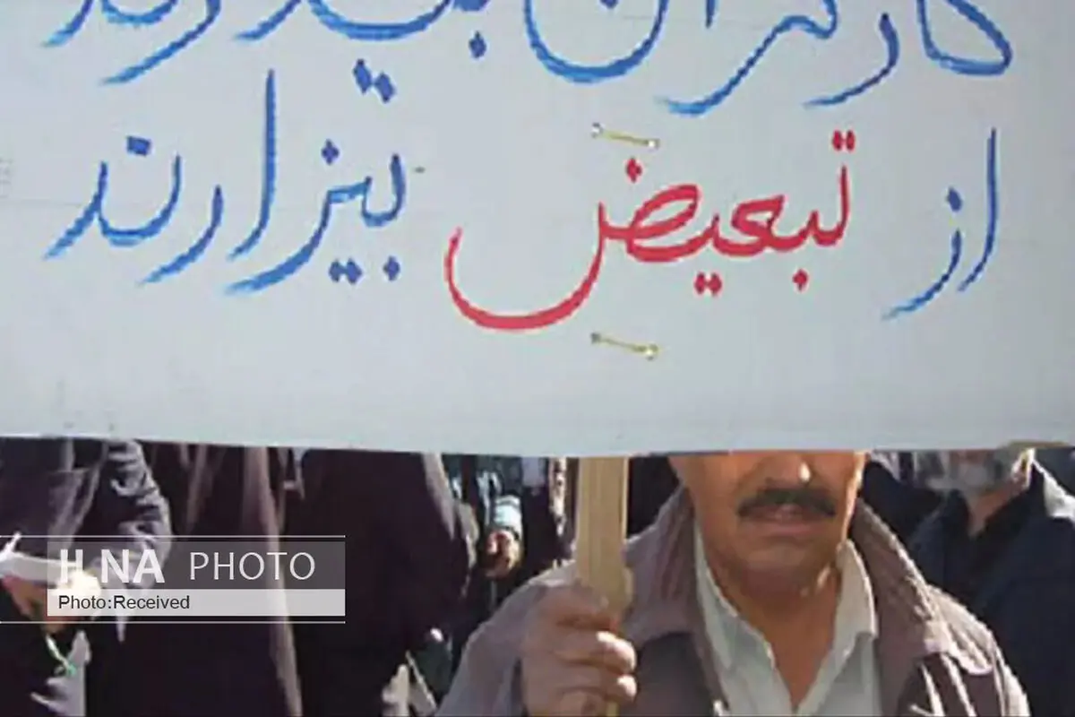 جالی خالیِ "مطالبات کارگران و بازنشستگان" در مناظره انتخاباتی کاندیداهای ریاست جمهوری/ حتی توان وعده دادن به کارگران را ندارند چه رسد به برنامه!