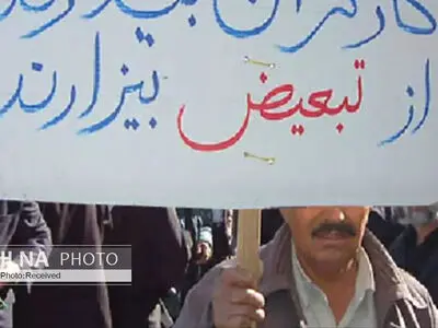 جالی خالیِ "مطالبات کارگران و بازنشستگان" در مناظره انتخاباتی کاندیداهای ریاست جمهوری/ حتی توان وعده دادن به کارگران را ندارند چه رسد به برنامه!