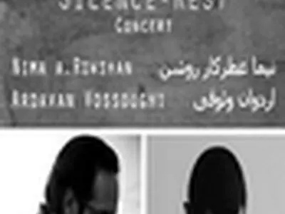 اجرای سکوت سیاه در پانزده سالگی هرمس