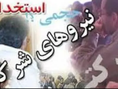 اسامی ما را «سامانه سایر» ثبت نکردند، از طرح ساماندهی عقب نمانیم؟
