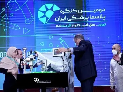 رونمایی از جدیدترین سامانه‌های پلاسماتراپی در دومین کنگره پلاسما پزشکی ایران
