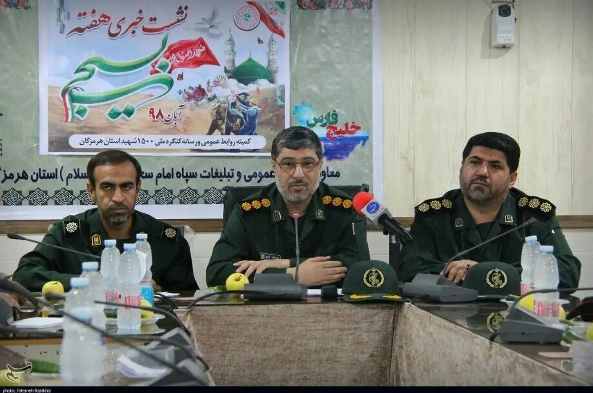 برگزاری ۷۵۰ برنامه هفته بسیج در استان هرمزگان با رویکرد خدمات اجتماعی