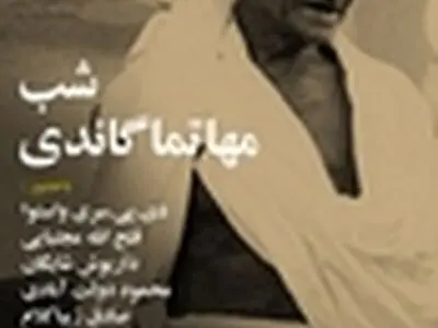 هند؛ نمونه‌ی انتقال قدرت سیاسی در آرامش محض