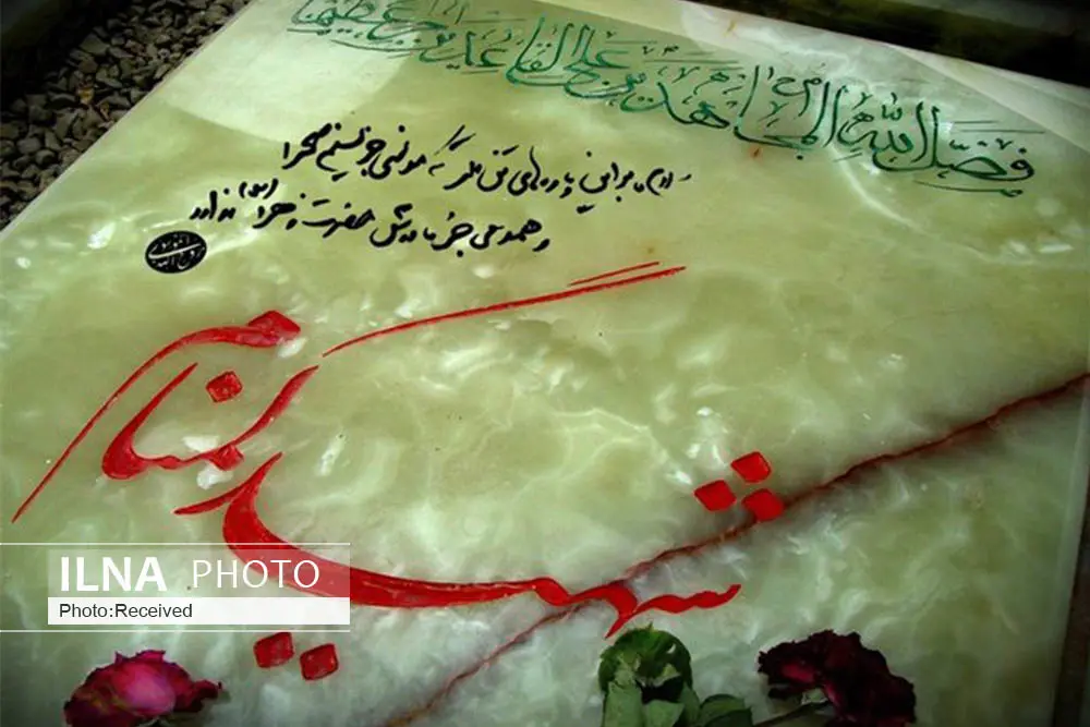 تدفین دو شهید گمنام دانش آموزی در اردوگاه شهید باهنر تهران