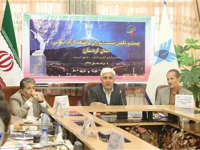 برنامه‌ریزی برای شناخت پژوهش ‌ثروت‌آفرین از استراتژی‌های دانشگاه آزاد
