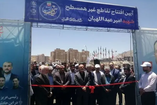 افتتاح بزرگراه شهید آیت‌الله رئیسی و تقاطع شهید امیرعبداللهیان در شیراز 