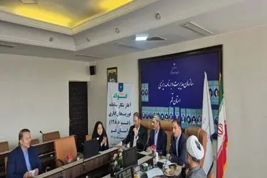 آغاز به کار سامانه فوریت‌های اداری «فواد 128» در قم