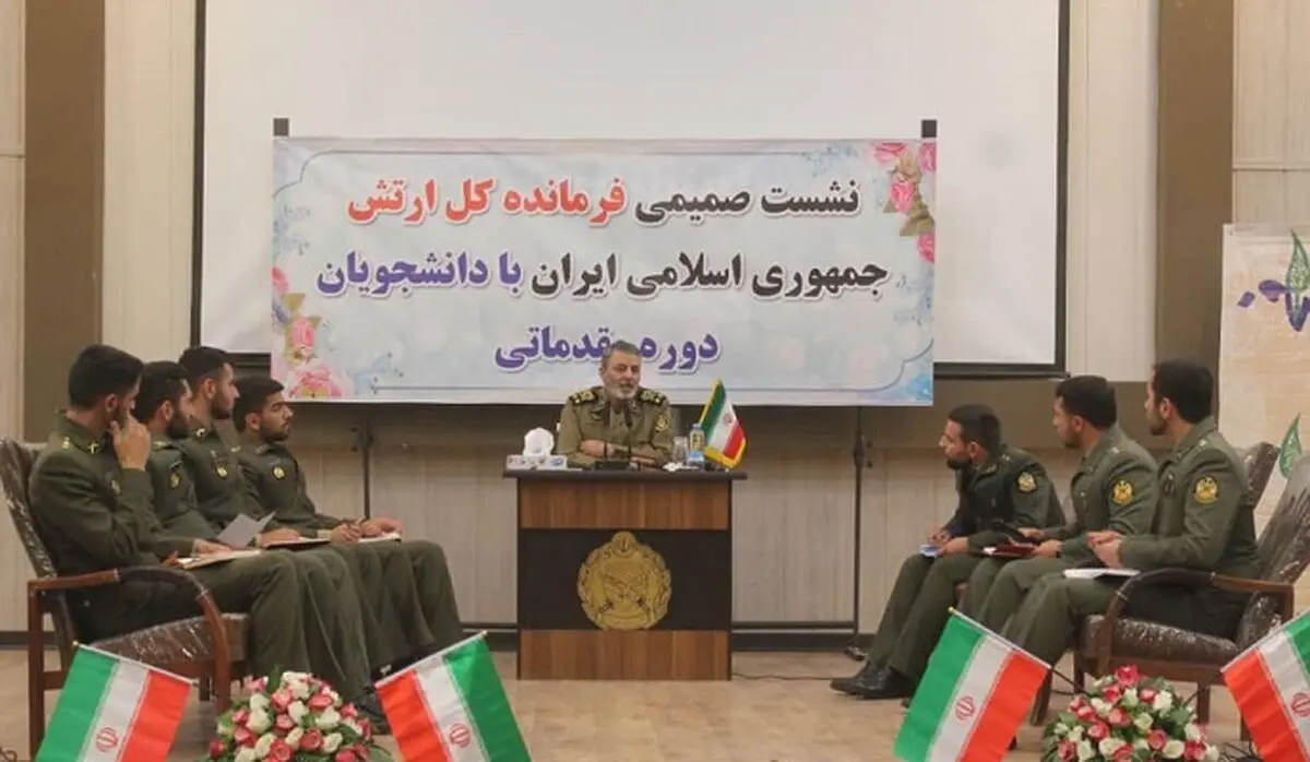برگزاری نشست هم اندیشی فرمانده کل ارتش با دانشجویان مرکز آموزش علوم و فنون شیراز
