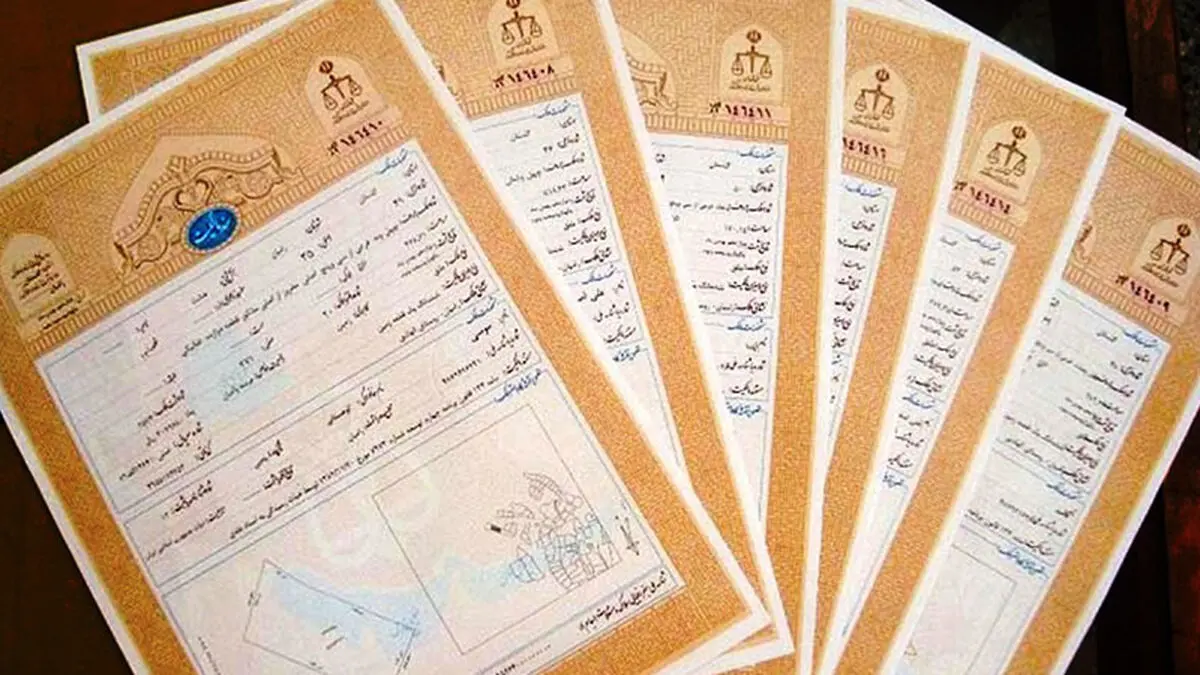 صدور سند مالکیت هنرستان وکیلی ٨  به نام آموزش و پرورش نیشابور 