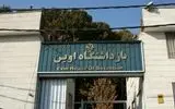 آغاز روند بازگشت مددجویان به زندان اوین در کمتر از یک ماه و نیم