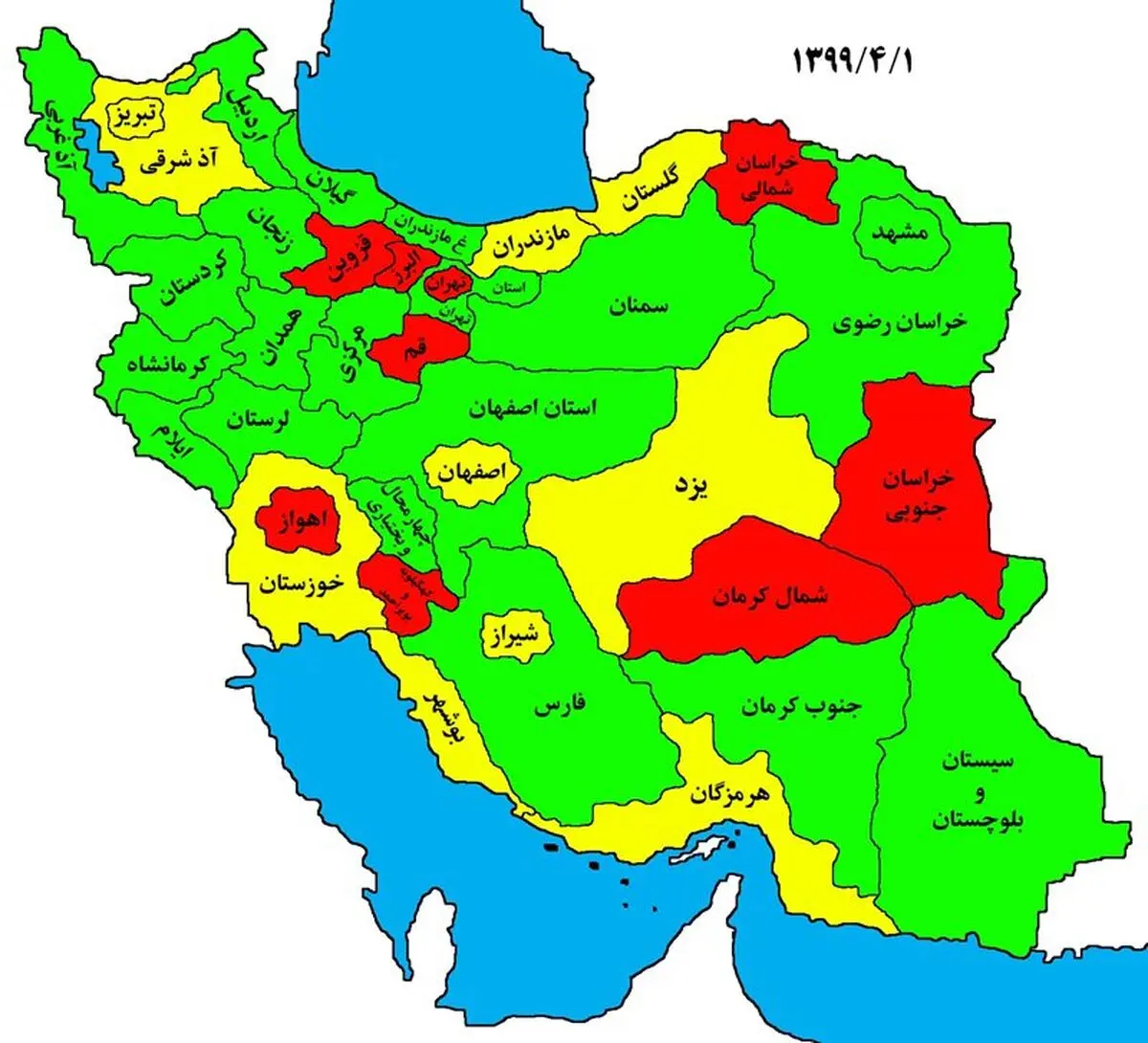 7 استان و 2 کلانشهر همچنان در محدوه قرمز