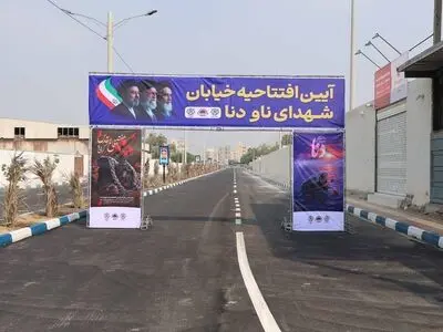 روایت ماندگاری نام شهدای ناو دنا در بندرعباس؛ خیابانی رو به دریا به نام شهدا +فیلم