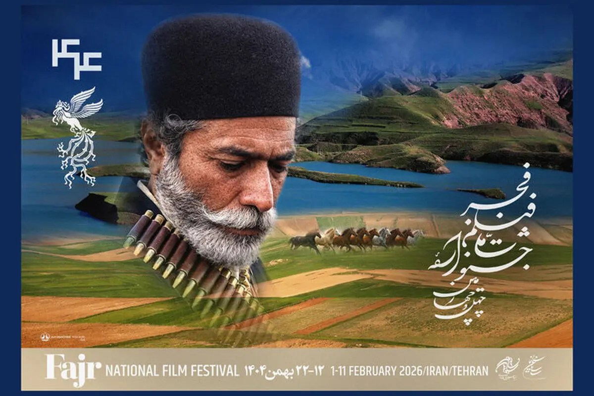 افتتاح جشنواره فیلم فجر با انیمیشن «نگهبانان خورشید» 