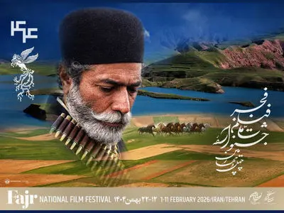 افتتاح جشنواره فیلم فجر با انیمیشن «نگهبانان خورشید» 