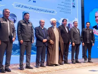 گل‌گهر؛ نماد سازندگی، عزت و پیشرفت ایران