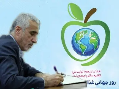نقش فناوری و آگاهی در آینده تغذیه کشور

