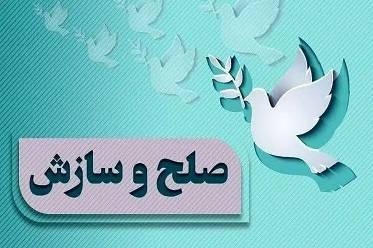بخشش 2 محکوم به قصاص در قزوین به برکت عید سعید غدیر