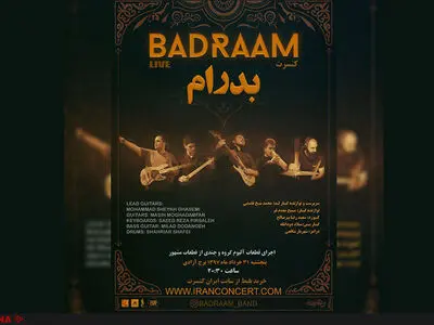 بدرام به برج آزادی می‌رود