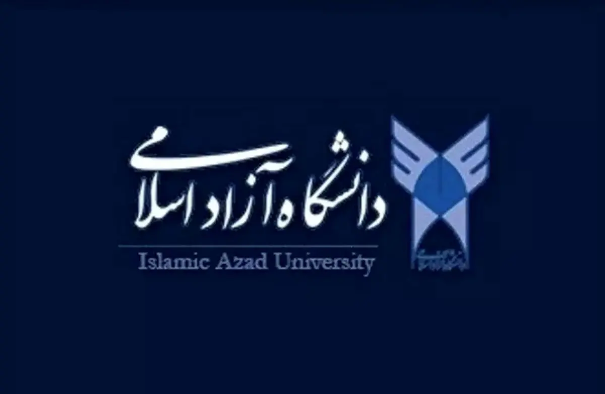 آغاز ثبت نام و انتخاب رشته پذیرش دانشجو بر اساس سوابق تحصیلی در مقطع کاردانی پیوسته
