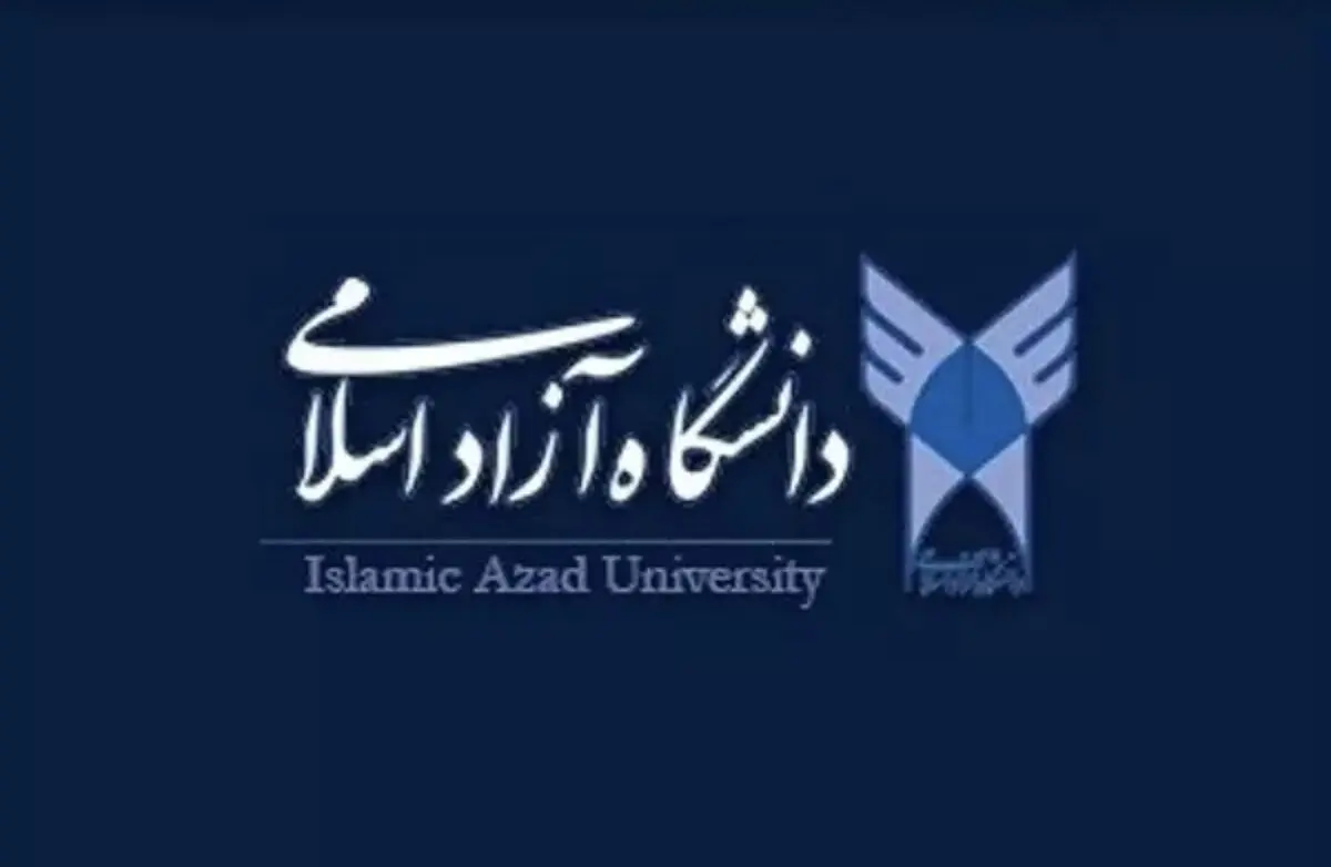 آغاز ثبت نام و انتخاب رشته پذیرش دانشجو بر اساس سوابق تحصیلی در مقطع کاردانی پیوسته 