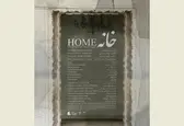 نخستین نمایش‌ فارسی در مرکز هنرهای نمایشی واشنگتن اجرا می‌شود