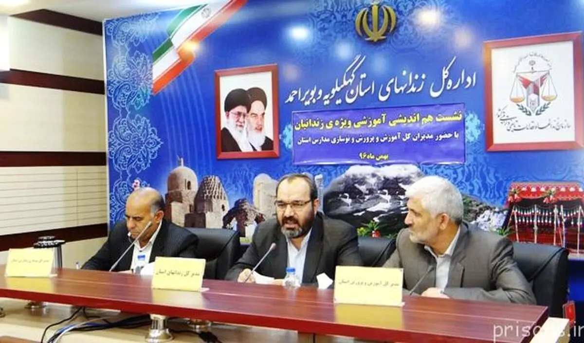 ترک تحصیل تعدادی از دانش‌آموزان زندانیان کهگیلویه و بویراحمد/ راه اندازی مرکز یادگیری محلی در زندان یاسوج