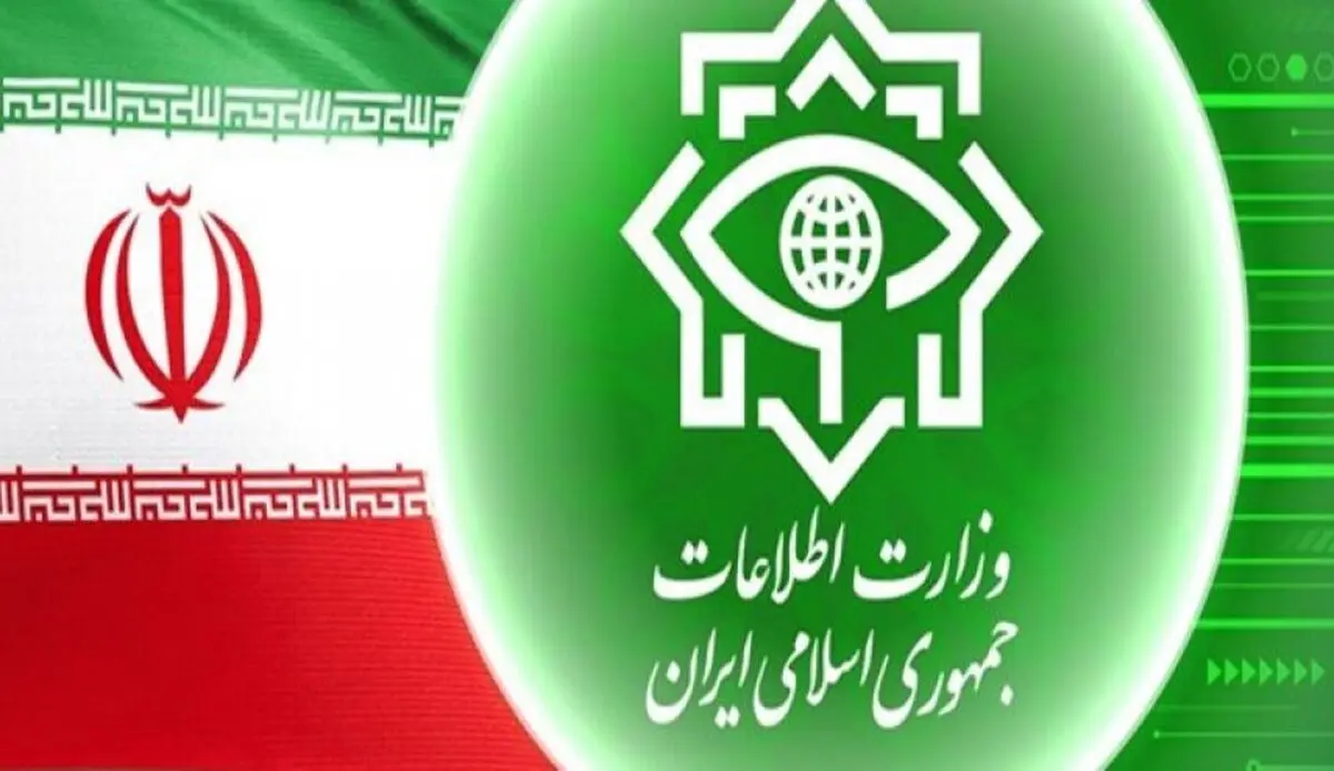 وزارة الأمن الإیرانیة: تفکیک أکبر خلیة إرهابیة صهیونیة في عدد من المحافظات