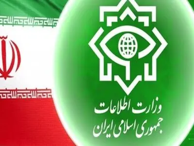 وزارة الأمن الإیرانیة: تفکیک أکبر خلیة إرهابیة صهیونیة في عدد من المحافظات