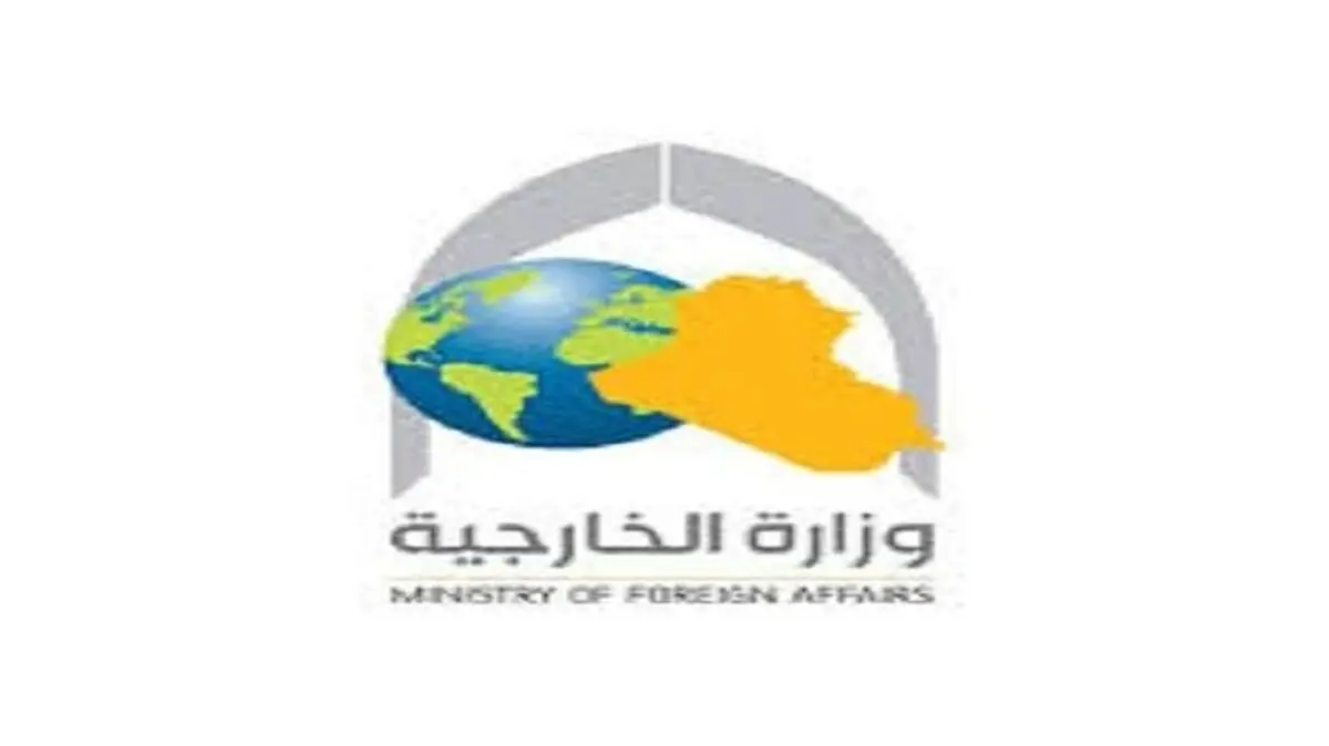 العراق یشجب رفع علم المثلیة فی بغداد 