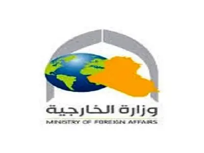 العراق یشجب رفع علم المثلیة فی بغداد 