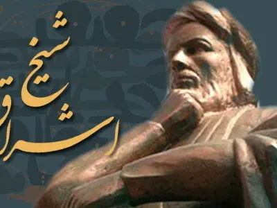 ساخت پرتره شیخ شهاب الدین سهروردی/ تمبر شیخ اشراق رونمایی می شود