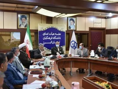 حل مسائل دانشگاه فرهنگیان استان در دستور کار قرار گرفت