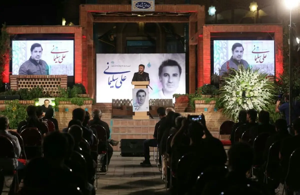 مراسم بزرگداشت علی سلیمانی برگزار شد/ هنرمندی که با آل علی(ع) مانوس شد