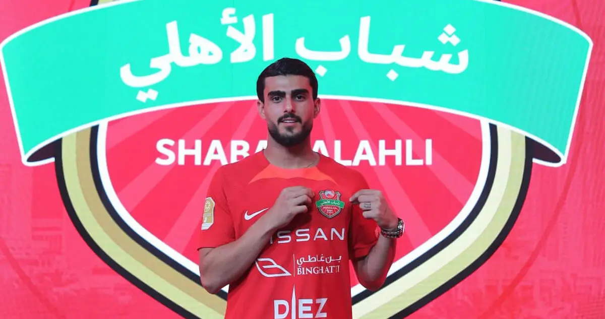 استقبال پرشور هواداران شباب‌الاهلی از جذب ستاره جوان ایرانی