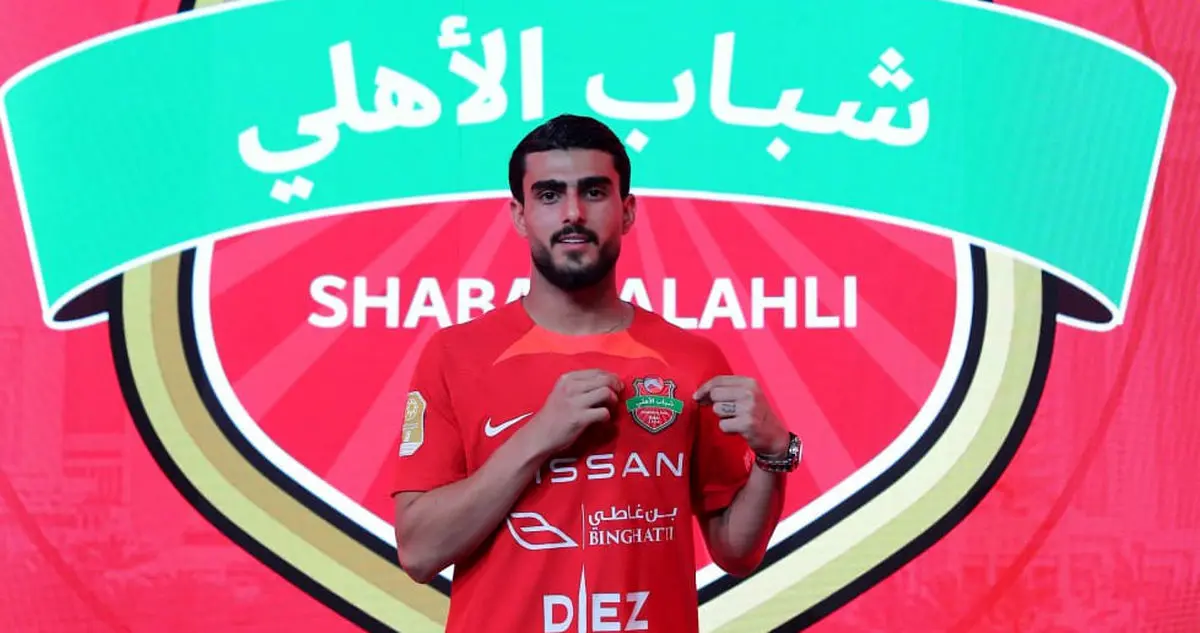 استقبال پرشور هواداران شبابالاهلی از جذب ستاره جوان ایرانی
