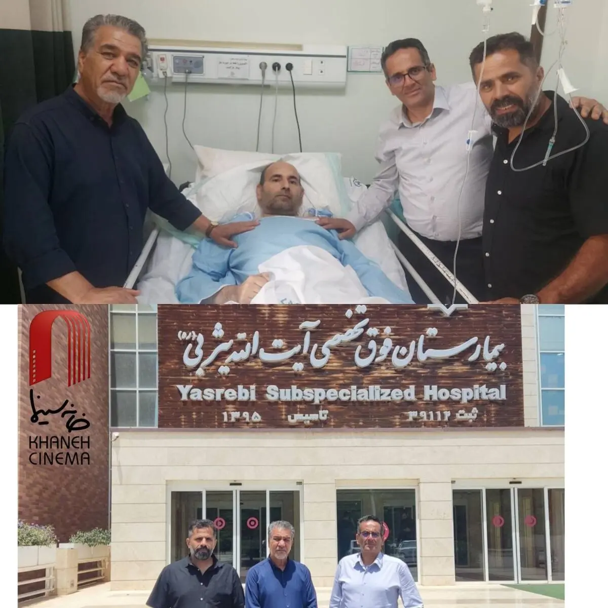 عیادت انجمن مدیرات تدارکات از «عباس دقاقی»