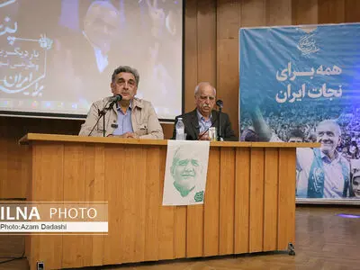 گردهمایی فعالین اقتصادی حامیان دکتر "مسعود پزشکیان" در قزوین