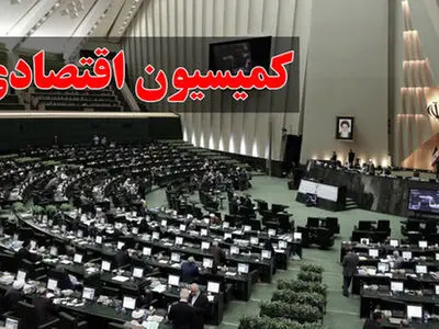 گزینه پیشنهادی وزارت جهادکشاورزی بر «کشاورز محوری» تاکید دارد/ جمع‌بندی نسبت به وزیر اقتصاد در جلسه آینده
