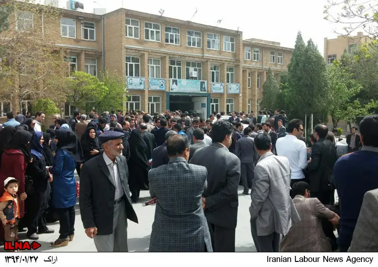 گالری