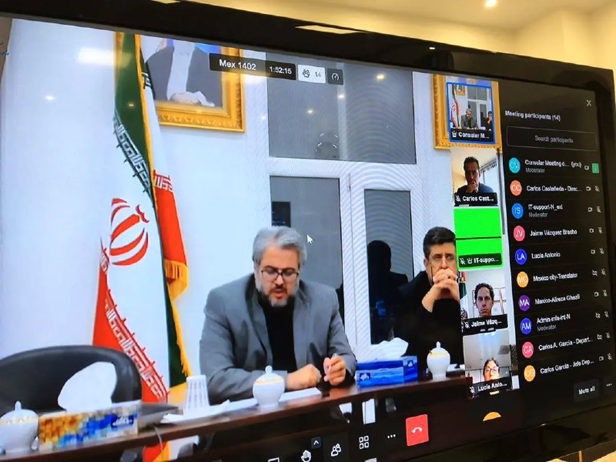برگزاری نخستین کمیسیون وبیناری مشترک کنسولی ایران و مکزیک