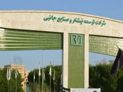 نیشکر روی ریل توسعه؛ حضور در بورس، جهش سودآوری و گسترش فعالیت‌های اجتماعی