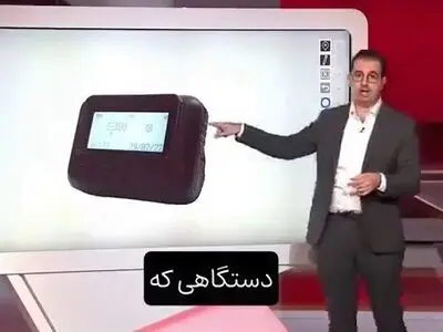 گزارش تحقیقی و اینفوگرافیکی الجزیره درباره حمله تروریستی با پیجر در لبنان + فیلم