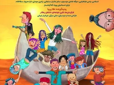 نمایش اولین انیمیشن وی آر هورخش در سیگراف آسیا