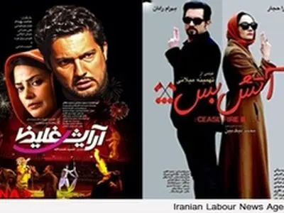فروش میلیاردی فیلم‌های روی پرده همچنان ادامه داد