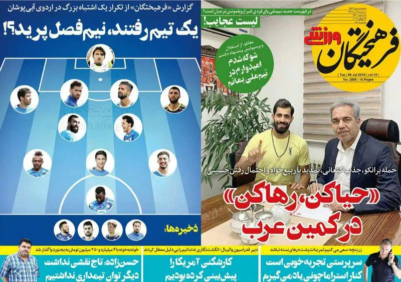 گالری