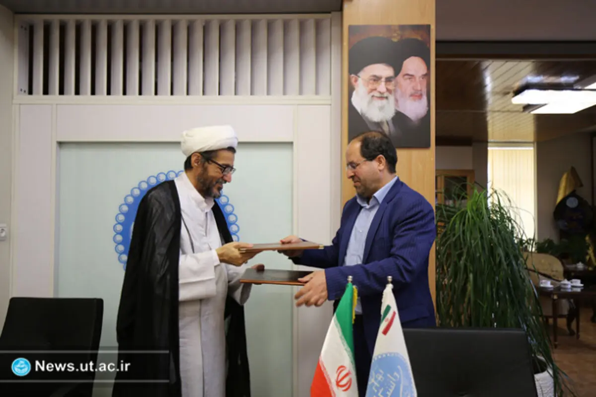 تفاهم‌نامه همکاری دانشگاه تهران و سازمان سمت منعقد شد/ مشارکت در زمینه تولید کتب مبنایی و درسی دانشگاهی