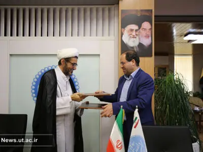 تفاهم‌نامه همکاری دانشگاه تهران و سازمان سمت منعقد شد/ مشارکت در زمینه تولید کتب مبنایی و درسی دانشگاهی
