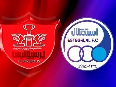 شرایط واگذاری پرسپولیس و استقلال تسهیل شد/ بدهی باشگاه‌ها برعهده خریدار نیست