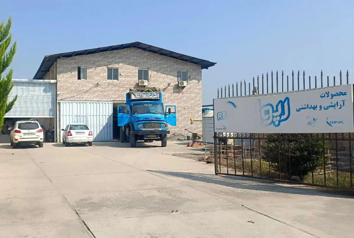 شروع به کار کارخانه «رپول» بعد از ۴ سال تعطیلی/ امیدواری برای بازگشت به روزهای اوج